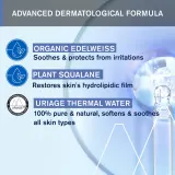 Uriage Bebe 1st Cold Cream - Питательный крем для тела и лица, 75 мл — фото 5