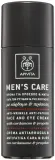 Apivita Men's Care Anti-Wrinkle Anti-Fatigue Face and Eye Cream - Крем против морщин для лица и области вокруг глаз, 50 мл — фото 1