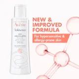 Avene Tolerance Extremely Gentle Cleanser - Очищающее молочко для снятия макияжа, 200 мл — фото 2