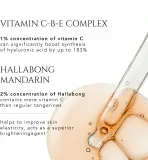 KORIKA Korean Heritage Jeju Mandarin + Vitamin C Premium Illuminating Serum - Сыворотка для лица (осветляющая) с витамином C, 30 мл — фото 8