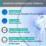 Uriage Hyseac Hydra Soothing Cream - Крем успокаивающий для проблемной кожи, 40 мл — фото 5