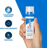 CeraVe Hydrating Hyaluronic Acid Serum - Сыворотка гиалуроновая, 30 мл — фото 2