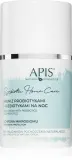Apis Natural Cosmetics Synbiotic Home Care - Питательный ночной крем с пребиотиками, 50 мл — фото 2