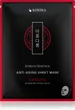 KORIKA Korean Heritage Sheet Mask Set - Набор масок для лица 5 шт — фото 3