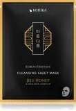 KORIKA Korean Heritage Sheet Mask Set - Набор масок для лица 5 шт — фото 4
