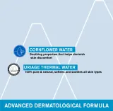 Uriage Eau Thermale Waterproof Eye Make-up Remover - Средство для снятия водостойкого макияжа для чувствительных глаз, 100 мл — фото 6
