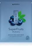 KORIKA SuperFruits Everyday Set of 7 Face Sheet Masks - Набор масок для лица, 7 г — фото 4