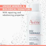 Avene Eau Thermale - Удобная упаковка для смягчения - набор косметики для лица — фото 2