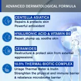 Uriage Cica Daily Repairing Cream Concentrate - Увлажняющий гель-крем для ослабленной кожи, 50 мл — фото 5