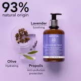 Apivita Cleansing Foam Face & Eyes - Кремовая пенка для очищения лица и области вокруг глаз — фото 3