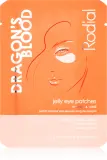 Rodial Dragon's Blood Jelly Eye Patches - Гидрогелевая маска для глаз для увлажнения и упругости кожи, 1 шт — фото 1