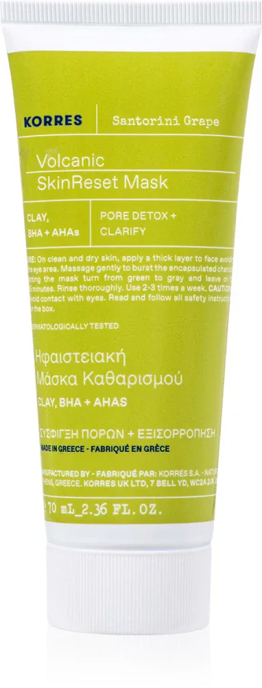 Korres Santorini Grape - Очищающая маска с активированным углем, 70 мл