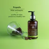 Apivita Cleansing Gel for Oily Skin - Гель для очищения жирной и комбинированной кожи, 200 мл — фото 6