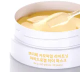 Petitfee Chamomile Lightening - Светящаяся маска для области вокруг глаз — фото 3