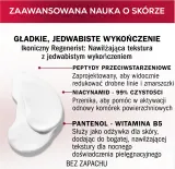 Olay Regenerist Night Cream - Увлажняющий крем против морщин на ночь, 50 мл — фото 7