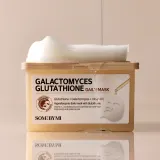 Some By Mi Galactomyces Glutathione Daily Mask Pack - Маска для лица, осветляющая в тканевом листе, большая упаковка, 30 шт — фото 3