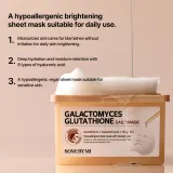 Some By Mi Galactomyces Glutathione Daily Mask Pack - Маска для лица, осветляющая в тканевом листе, большая упаковка, 30 шт — фото 6