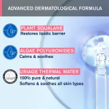Uriage Tolederm Control Soothing Care - Крем для лица: уход для чувствительной и аллергической кожи, 40 мл — фото 4