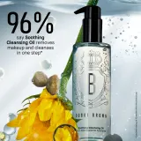 Bobbi Brown Soothing Cleansing Oil - Очищающее масло для снятия макияжа — фото 5