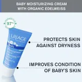 Uriage Bebe 1st Moisturizing Cream - Увлажняющий крем для детей — фото 4
