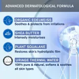 Uriage Bebe 1st Moisturizing Cream - Увлажняющий крем для детей — фото 5