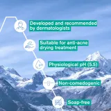 Uriage Hyseac Hydra Soothing Cleansing Cream - Очищающий крем для кожи с несовершенствами, 150 мл — фото 6