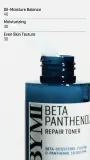 Some By Mi Beta Panthenol Repair Toner - Увлажняющий тоник для лица, успокаивающий, 150 мл — фото 8