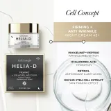 Helia-D Cell Concept - Крем укрепляющий на ночь против морщин 45+, 50 мл — фото 2