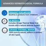 Uriage Eau Thermale Make-Up Removing Milk - Нежное молочко для снятия макияжа для лица и области вокруг глаз, 250 мл — фото 5