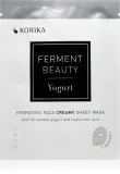 KORIKA KOREAN SKIN CARE ROUTINE SET OF 3 HYDRATING SHEET MASKS - Крем для лица с увлажняющим действием — фото 3