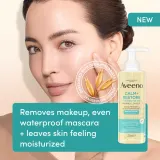 Aveeno Calm + Restore - Пенка для очищения лица, 200 мл — фото 2