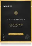 KORIKA Korean Heritage Set of 5 Cleansing Face Sheet Masks - Набор масок для лица по сниженной цене для идеальной очистки кожи — фото 3