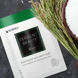 KORIKA KOREAN SKIN CARE ROUTINE Brightening set - Набор с эффектом осветления, 2 шт — фото 6