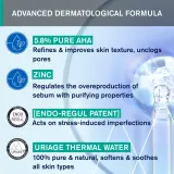 Uriage Hyseac New Skin Serum Anti-Blemish Booster - Сыворотка для жирной и проблемной кожи, 30 мл — фото 5