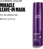 Wella Professionals Ultimate Color Leave-in Mask - Светящаяся маска без смывки для волос — фото 2