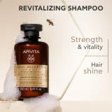 Apivita Royal Jelly Elixir Revitalizing Shampoo - Восстанавливающий шампунь против признаков старения волос, 250 мл — фото 2