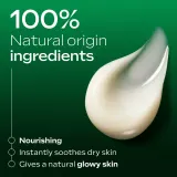 Weleda Skin Food - Молочко для тела для осветления и увлажнения, 250 мл — фото 4