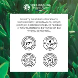 Yves Rocher Hydra Végétal - Интенсивная увлажняющая маска, 75 мл — фото 7