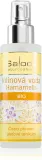 Saloos Floral Water Witch Hazel 100% Bio - Тоник для смягчения и очищения жирной и проблемной кожи, 100 мл — фото 1