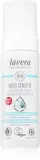 Lavera Basis Sensitiv - Нежная очищающая пенка для чувствительной кожи, 150 мл — фото 1