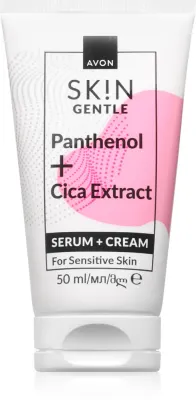 Avon Sk!n Gentle - Крем для лица 2 в 1, 50 мл