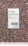 Патчи для носа Australian Bodycare Nose Patches очищающие, против чёрных точек, 8 шт — фото 1