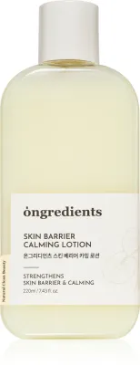 Ongredients Skin Barrier Lotion - Увлажняющее молочко для лица для укрепления кожного барьера