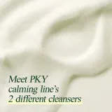 Pyunkang Yul Calming Moisture Low pH Foaming Cleanser - Нежная очищающая пенка для чувствительной и аллергической кожи, 150 мл — фото 6