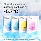 Dr. Jart+ Cryo Rubber™ Brightening Mask - Гидрогелевая маска с интенсивным осветляющим эффектом, 40 г — фото 2