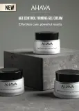 AHAVA Age Control - Укрепляющий крем против морщин, 50 мл — фото 6