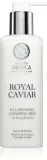 Natura Siberica Royal Caviar - Светящееся молочко для умывания с жемчугом, 200 мл — фото 1