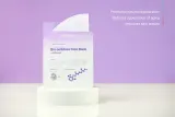 Notino Anti-Aging Bio-Cellulose Face Mask with Retinol - Набор масок из хлопчатобумажной ткани против морщин, 5 г — фото 2