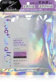 Маска для лица fractional CC Needle Serum A Face Mask с ретинолом, разглаживающая, 6 шт — фото 1