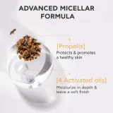 Масло для снятия макияжа Apivita Cleansing Micellar Oil мицеллярное, для водостойкого макияжа, 150 мл — фото 4